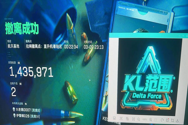 黑玫瑰三角洲外挂软件效果